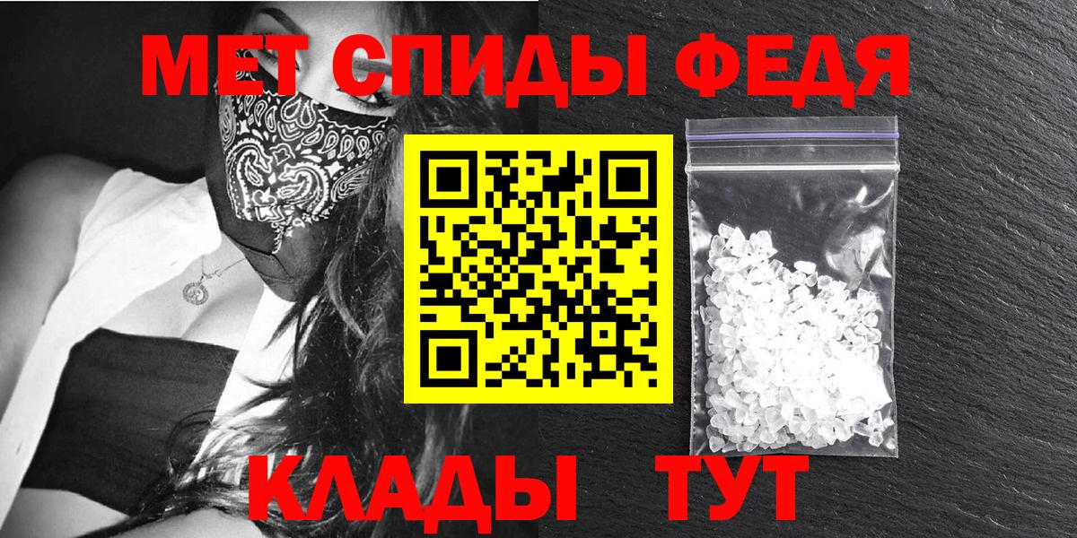 Amphetamine 98%  Вход с VPN  Амфетамин  Набережные Челны 