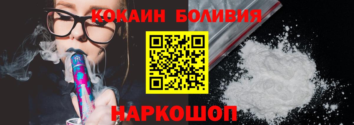 Cocaine Перу  Кокаин 97%  Набережные Челны  Cocaine  Вход с VPN 