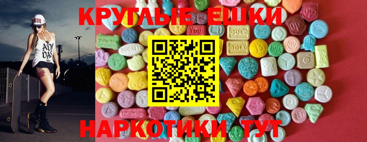 МЕГА онион  Экстази круглые  Экстази  Набережные Челны  Вход с VPN  ЭКСТАЗИ louis Vuitton 