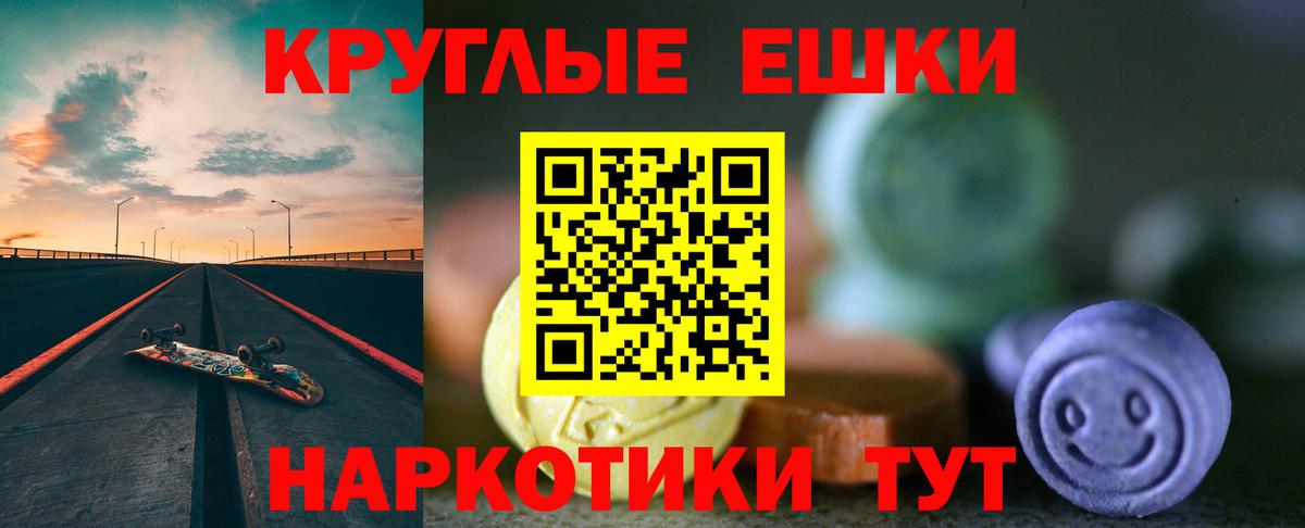 ГАШ  Cocaine  Мефедрон кристаллы  Набережные Челны  Вход с VPN  ГАШ  МАРИХУАНА  Меф 