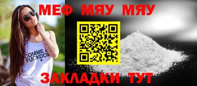 прущие грибы Татарск