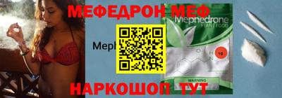 PSILOCYBIN Донецк