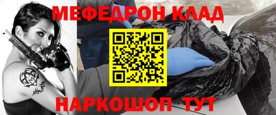мдпв Донской