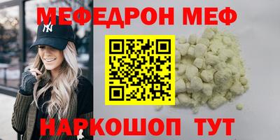 PSILOCYBIN Донецк