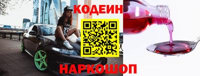 PSILOCYBIN Донецк