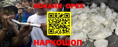 PSILOCYBIN Донецк