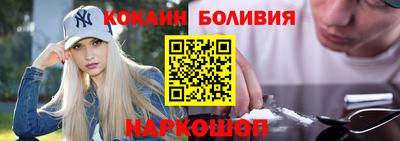 кокс Дубна