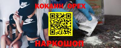 кокс Дубна
