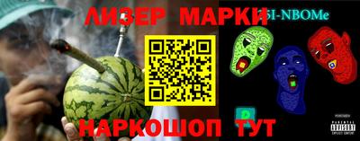 PSILOCYBIN Донецк
