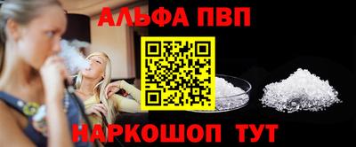 PSILOCYBIN Донецк