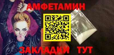 PSILOCYBIN Донецк