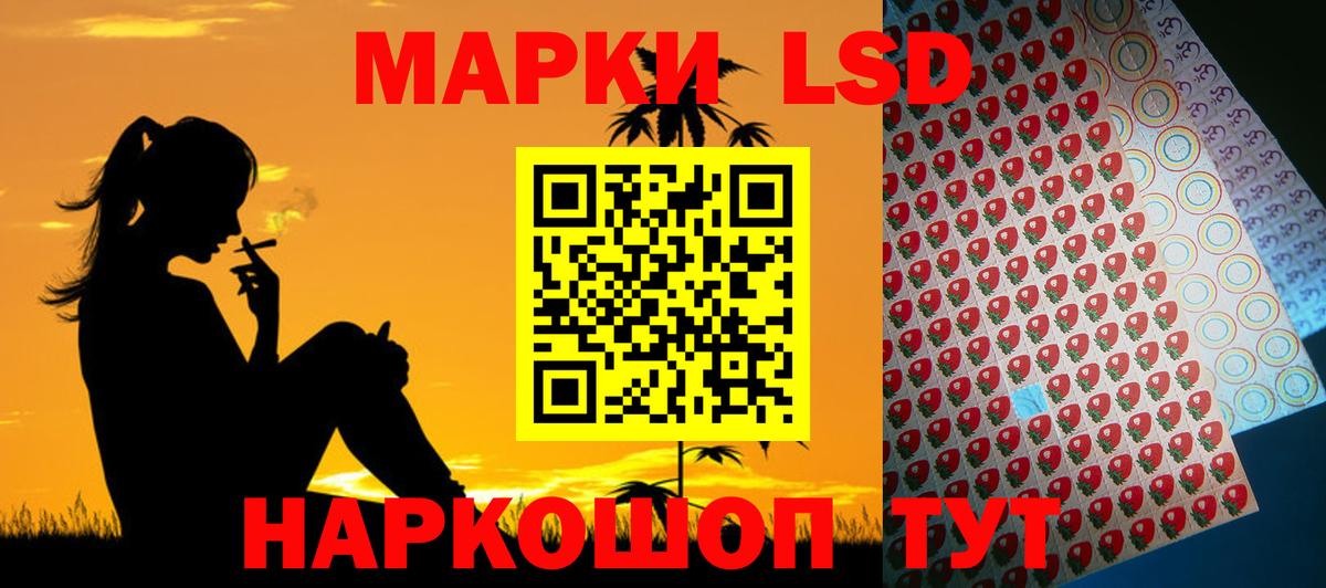 ЛСД экстази ecstasy Набережные Челны