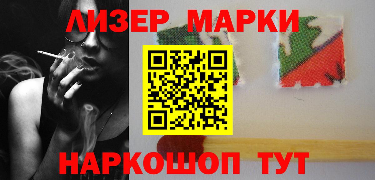 LSD-25 экстази кислота  ЛСД экстази кислота  Вход с VPN  ЛСД экстази  Набережные Челны 