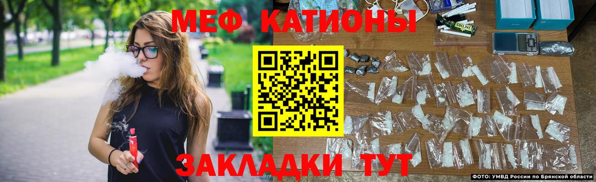 Меф кристаллы Набережные Челны
