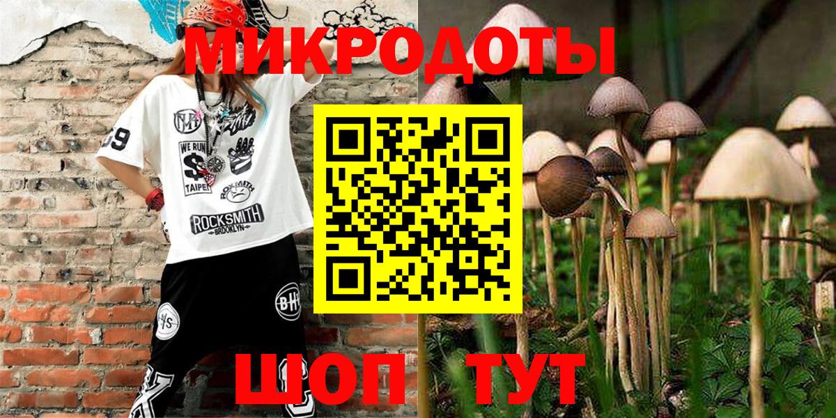 Галлюциногенные грибы мухоморы  Вход с VPN  Набережные Челны 