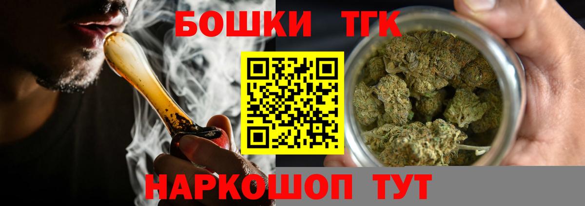 Шишки марихуана White Widow Набережные Челны